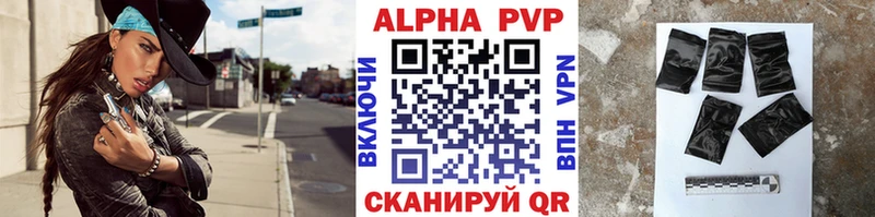 Где можно купить наркотики Курильск СОЛЬ  COCAIN  АМФЕТАМИН  МЕГА ССЫЛКА  Меф мяу мяу  Гашиш 