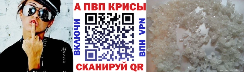 А ПВП мука Курильск
