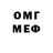 КЕТАМИН VHQ Baxrom Mamatkulov