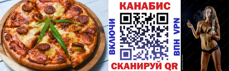 ОМГ ОМГ ссылка Курильск Печенье с ТГК марихуана