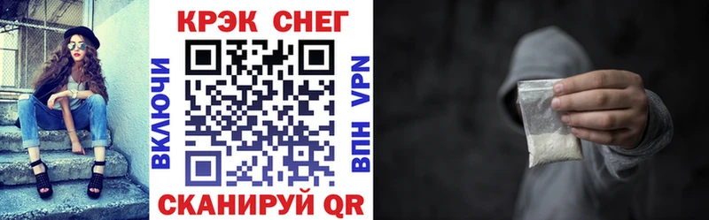 КОКАИН 99%  наркотики  Курильск 