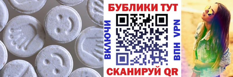 Экстази бентли  Курильск 