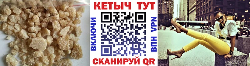 shop как зайти  Курильск  КЕТАМИН VHQ  купить закладку 