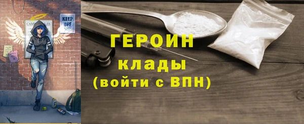синтетический гашиш Нефтекумск