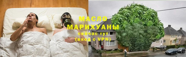 мефедрон VHQ Бронницы