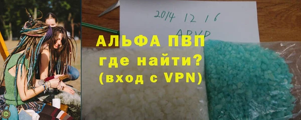 MDMA Premium VHQ Бугульма