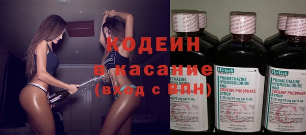 синтетический гашиш Нефтекумск