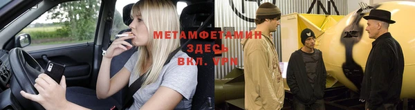 синтетический гашиш Нефтекумск