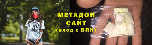 MDMA Premium VHQ Бугульма