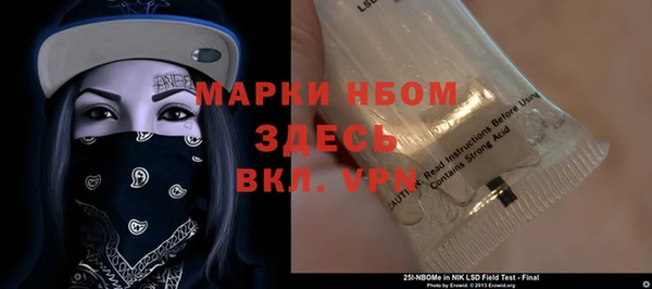 синтетический гашиш Нефтекумск