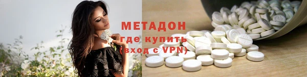 мефедрон Новодвинск