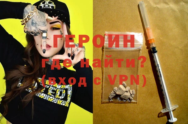 синтетический гашиш Нефтекумск