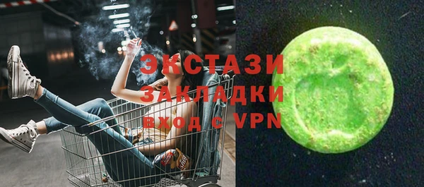 прущий лед Строитель