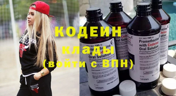 синтетический гашиш Нефтекумск