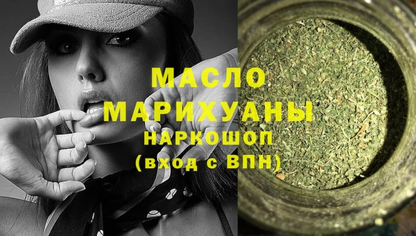 MDMA Premium VHQ Бугульма