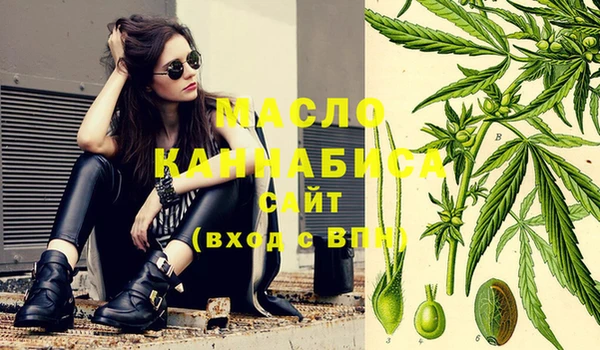 дистиллят марихуана Струнино