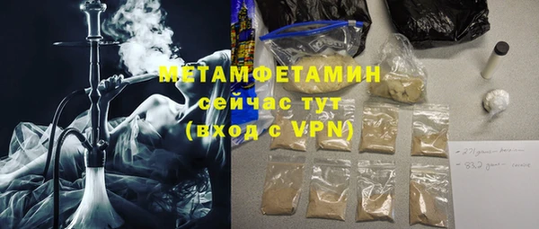 MDMA Premium VHQ Бугульма