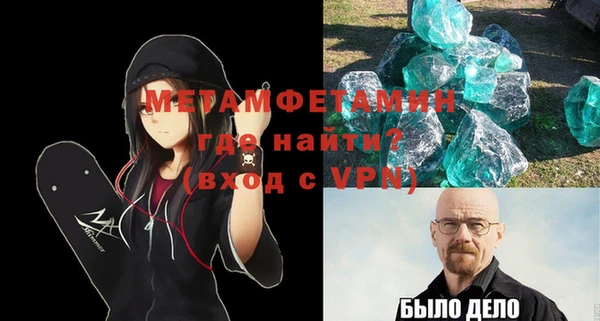синтетический гашиш Нефтекумск