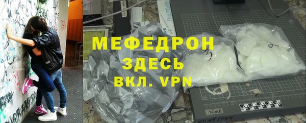 мескалин Нея