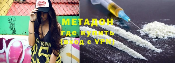 кокаин колумбия Ступино