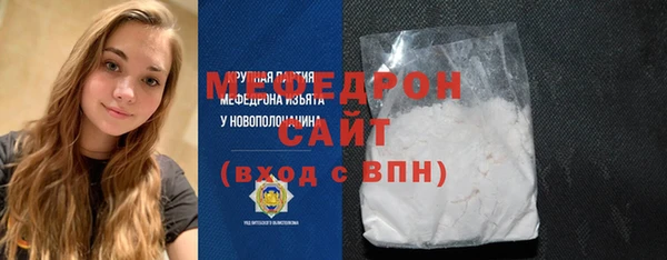 синтетический гашиш Нефтекумск