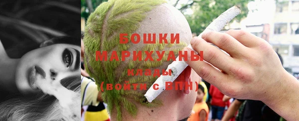 мяу мяу кристалл Апатиты