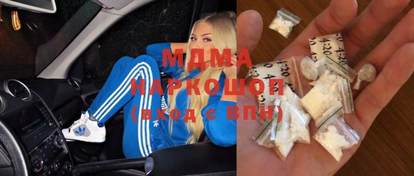 синтетический гашиш Нефтекумск