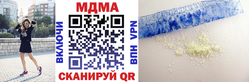 МДМА VHQ  ссылка на мегу рабочий сайт  Курильск 