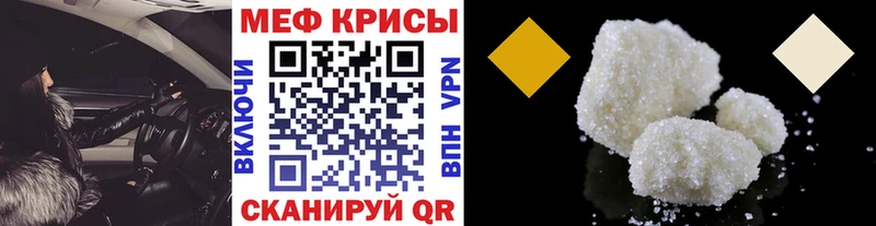 МЕФ VHQ Курильск