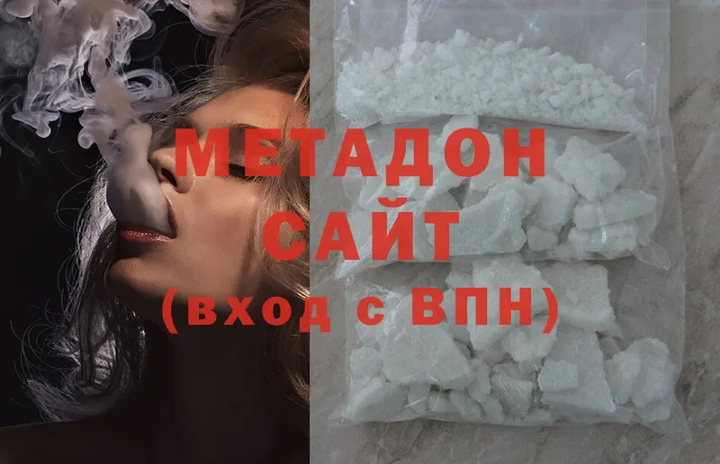 hydra рабочий сайт  Курильск  МЕТАДОН methadone 