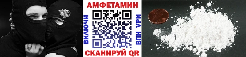 Первитин Methamphetamine  Курильск 