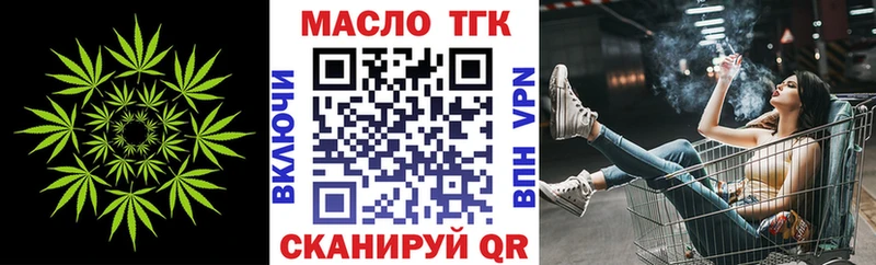 blacksprut ONION  где купить наркоту  Курильск  ТГК THC oil 