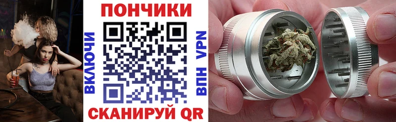 Бошки Шишки OG Kush  Курильск 